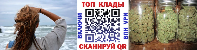 Купить наркотик Ялта Конопля  Alpha-PVP  ГАШИШ  МЕФ  мега tor  КОКАИН  НБОМе 