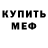 МДМА VHQ Surreal Rhombus