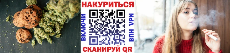 наркотики  OMG зеркало  Еда ТГК марихуана  Ялта 