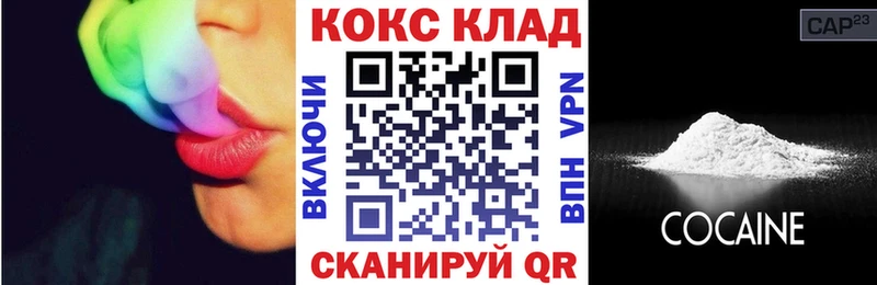 цена наркотик  Ялта  kraken зеркало  КОКАИН Эквадор 