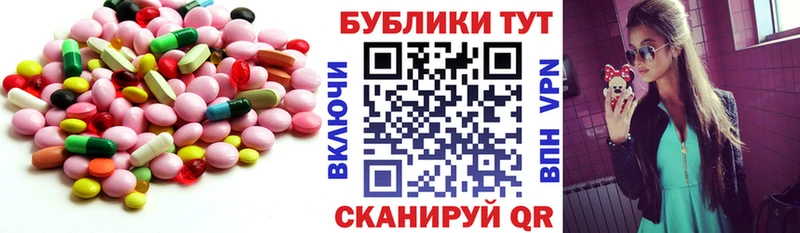 Ecstasy ешки  Ялта 