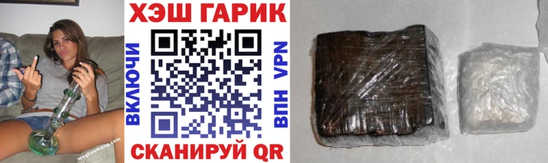 ГАШИШ Изолятор  закладки  Ялта 