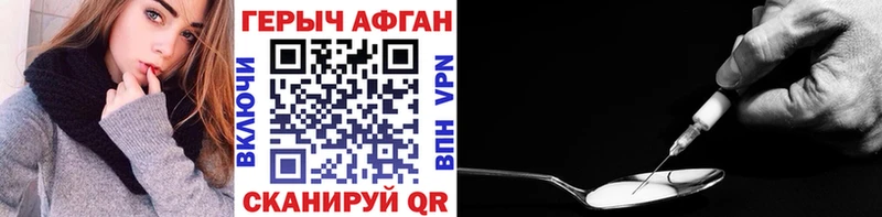 купить  сайты  mega онион  Героин хмурый  Ялта 
