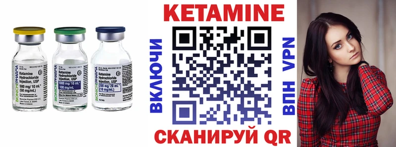 КЕТАМИН VHQ  Ялта 