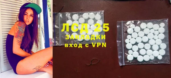 тгк Абинск