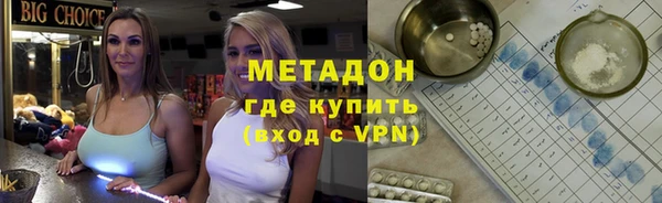 дистиллят марихуана Абдулино