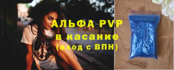 тгк Абинск