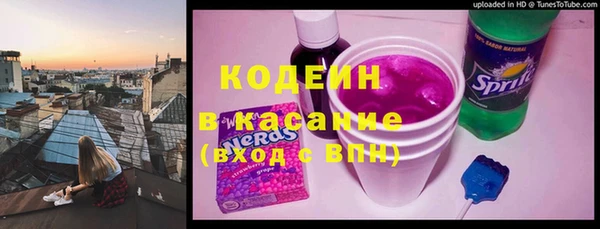 синтетический гашиш Абаза