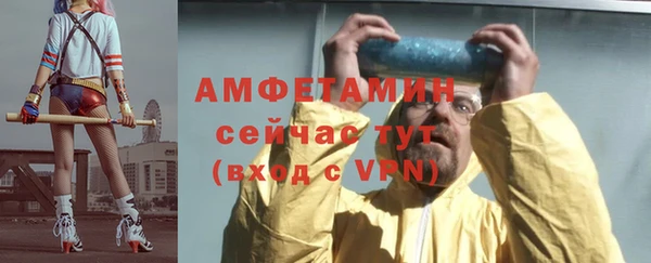 синтетический гашиш Абаза