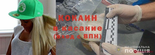 синтетический гашиш Абаза