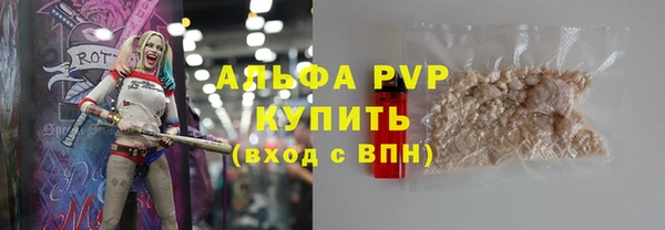 дистиллят марихуана Абдулино