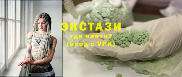 дистиллят марихуана Абдулино