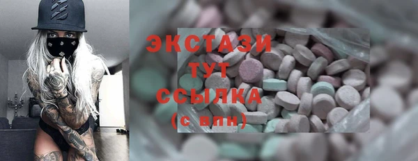 синтетический гашиш Абаза