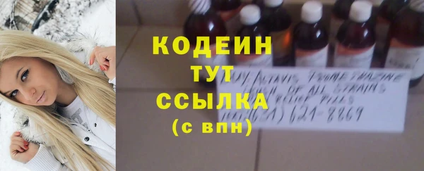 тгк Абинск
