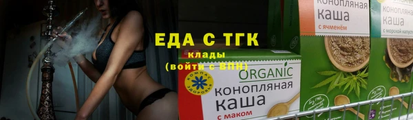 тгк Абинск
