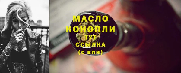 тгк Абинск
