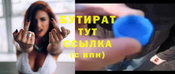 тгк Абинск