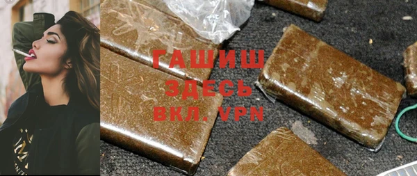 синтетический гашиш Абаза