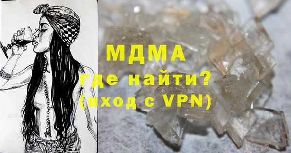 синтетический гашиш Абаза