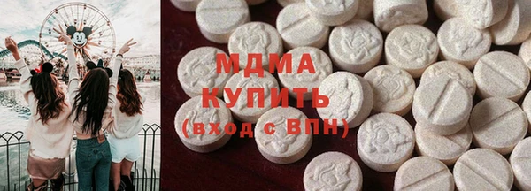 тгк Абинск