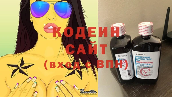 синтетический гашиш Абаза