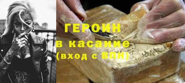 дистиллят марихуана Абдулино