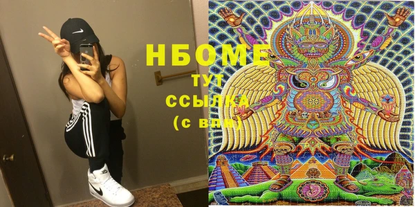 дистиллят марихуана Абдулино