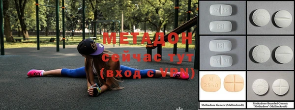 тгк Абинск