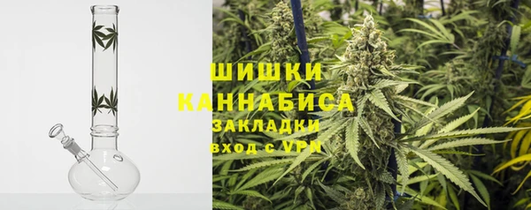 синтетический гашиш Абаза