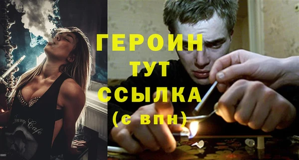тгк Абинск