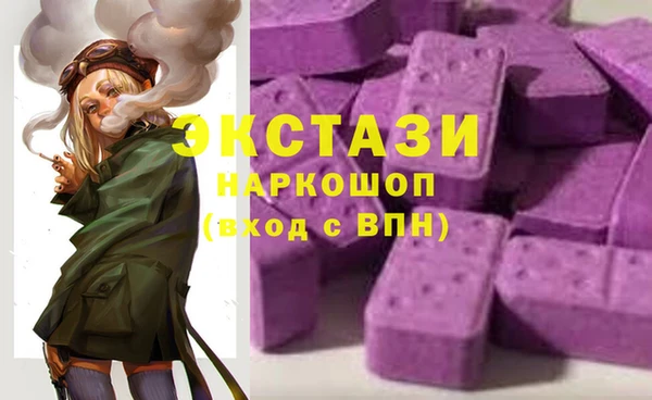 синтетический гашиш Абаза