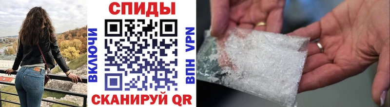 гидра ссылки  Ялта  МЕТАМФЕТАМИН витя 