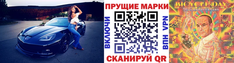 KRAKEN ссылки  Ялта  Марки N-bome 1,8мг 