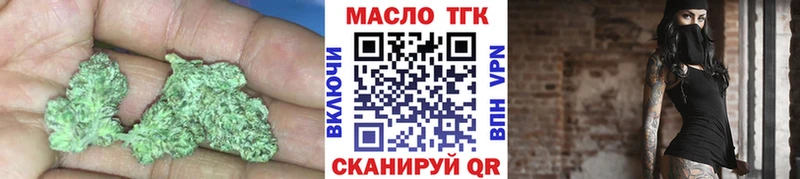 MEGA   Ялта  ТГК вейп с тгк 