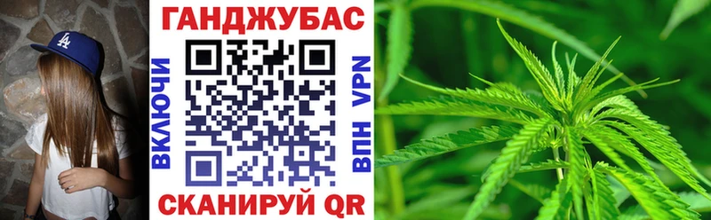 МАРИХУАНА тримм  наркошоп  blacksprut ссылка  Ялта 